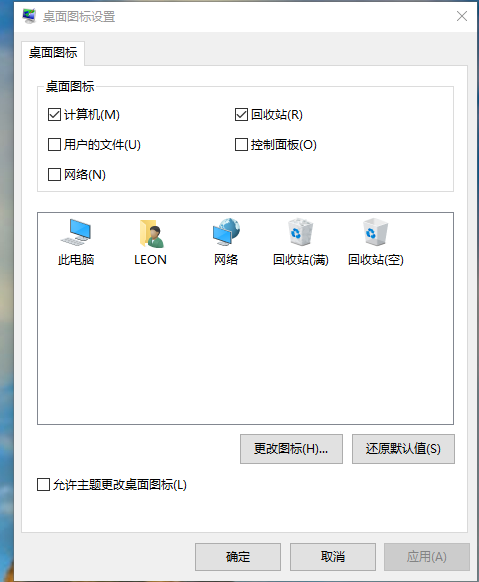 Windows 各種小問(wèn)題插圖